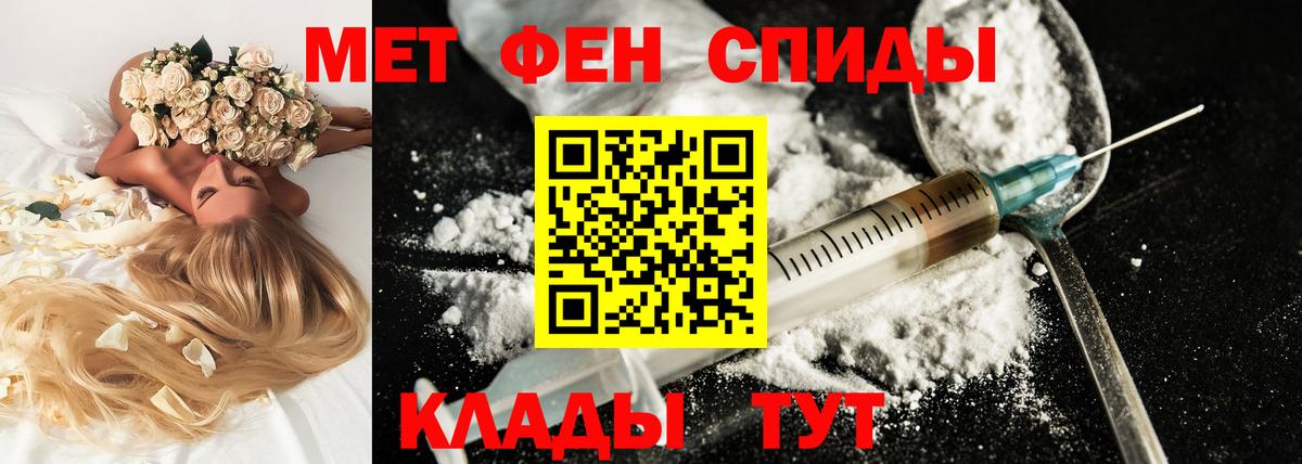 Amphetamine Premium Рославль