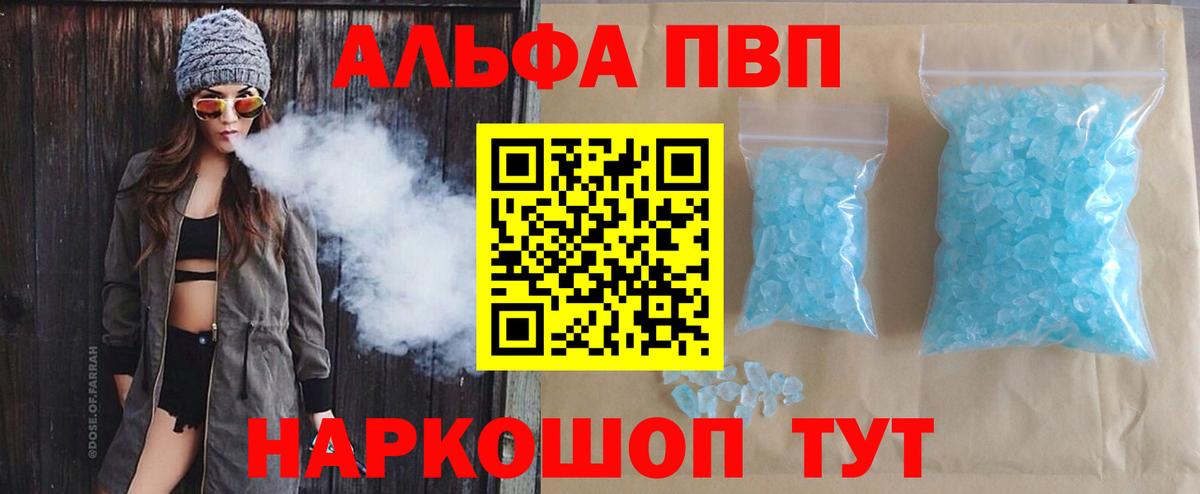 МЕТАМФЕТАМИН Рославль
