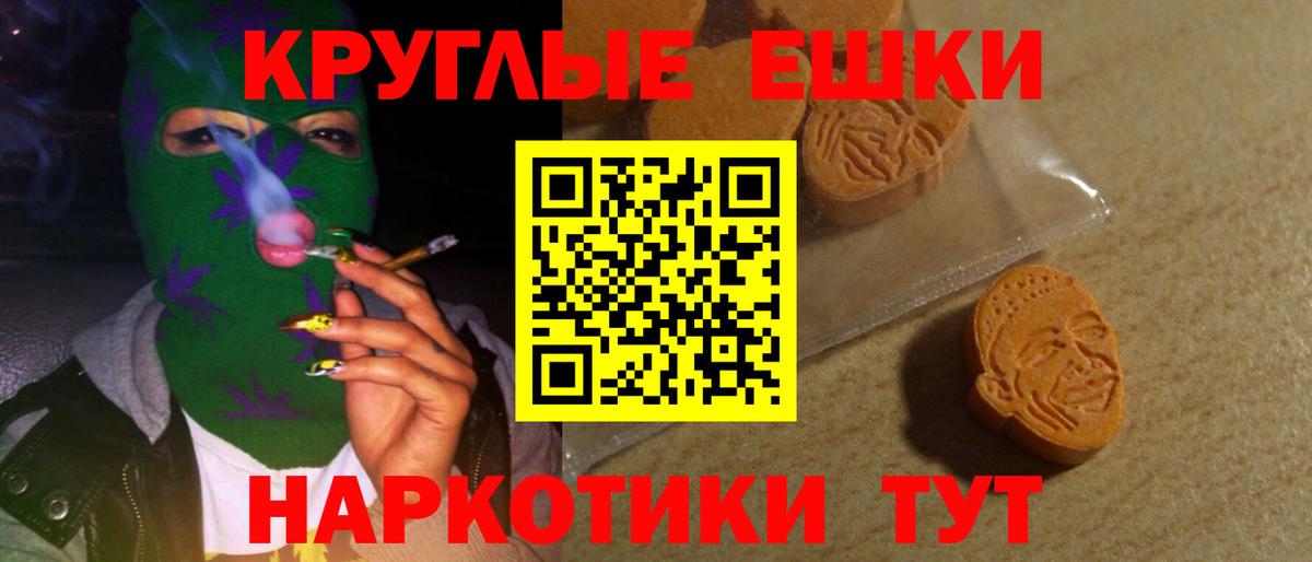Ecstasy 300 mg Рославль