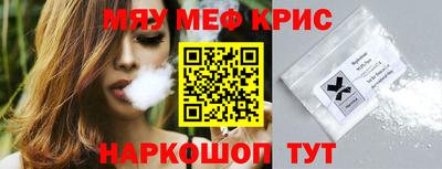 МДПВ Сланцы