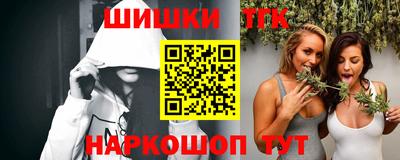 бошки Славгород