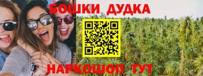 мефедрон VHQ Славянск-на-Кубани