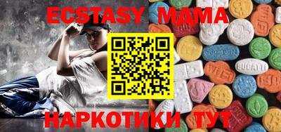 ECSTASY Ставрополь