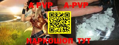 мефедрон VHQ Славянск-на-Кубани