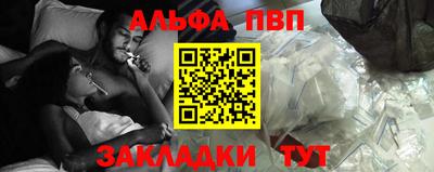 меф Старая Купавна