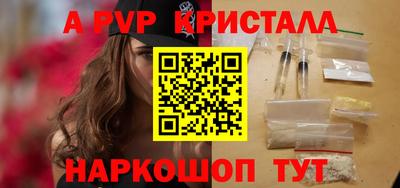 бошки Славгород