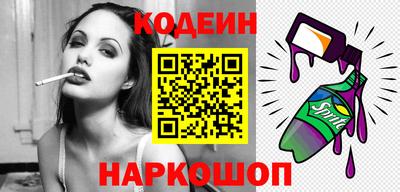 МДПВ Сланцы