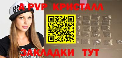 меф Старая Купавна