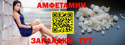 бошки Славгород