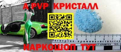 меф Старая Купавна