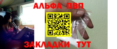 мефедрон VHQ Славянск-на-Кубани