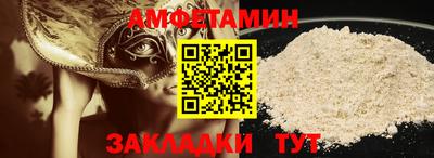 меф Старая Купавна