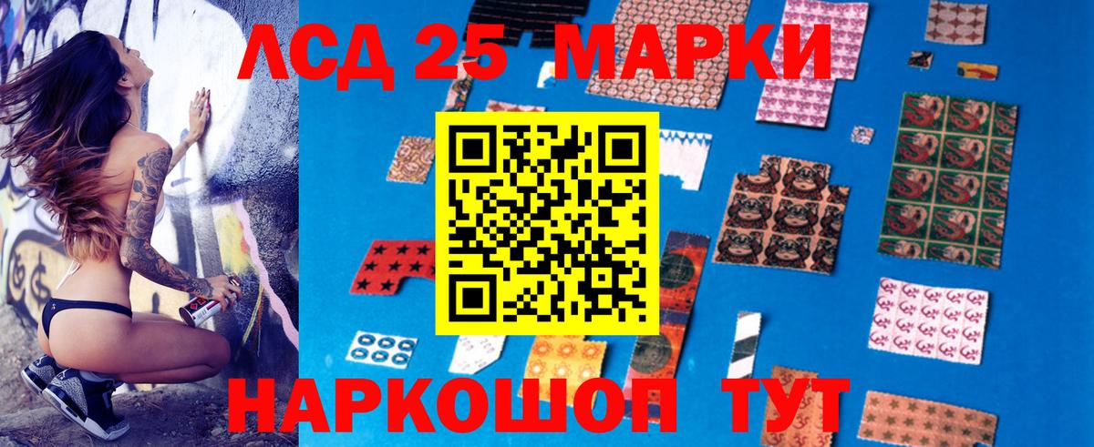 КОКАИН  Марихуана  Купить наркотик  Вход с VPN  ЭКСТАЗИ  Рославль  Меф МЯУ МЯУ кристаллы  ГАШИШ  МДМА 
