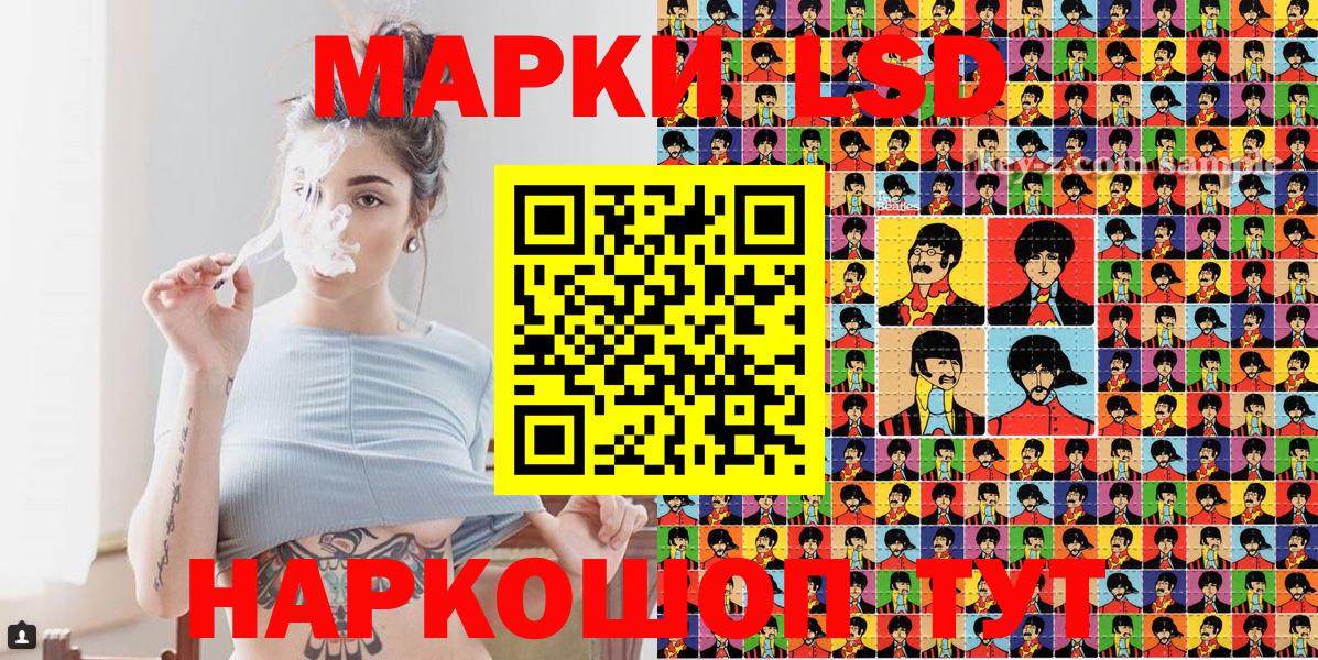 Наркотические марки 1500мкг  Вход с VPN  Наркотические марки  Рославль 