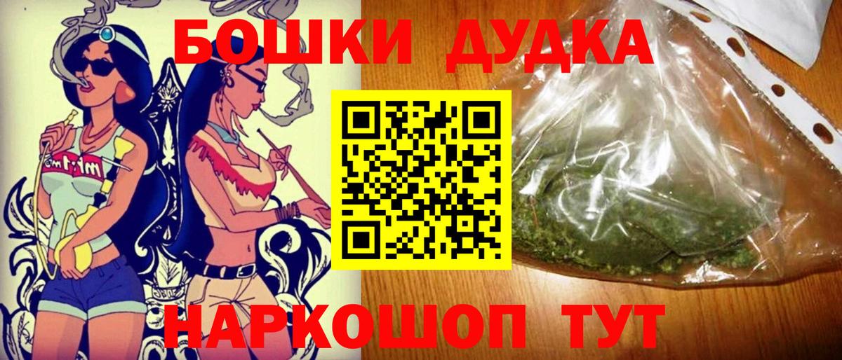 Канабис SATIVA & INDICA  Шишки марихуана Ganja  Бошки марихуана LSD WEED  Каннабис конопля  Рославль  Вход с VPN 